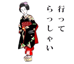 Maiko of Mr.Makoto series 2. sticker #8759558
