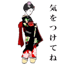 Maiko of Mr.Makoto series 2. sticker #8759559