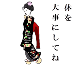 Maiko of Mr.Makoto series 2. sticker #8759560