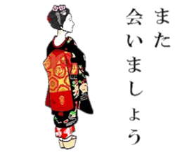 Maiko of Mr.Makoto series 2. sticker #8759561