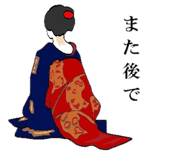 Maiko of Mr.Makoto series 2. sticker #8759562