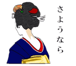Maiko of Mr.Makoto series 2. sticker #8759563