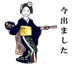 Maiko of Mr.Makoto series 2. sticker #8759564