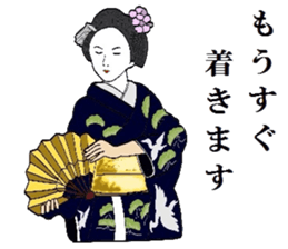 Maiko of Mr.Makoto series 2. sticker #8759566