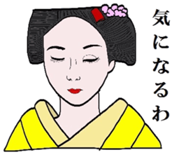Maiko of Mr.Makoto series 2. sticker #8759569