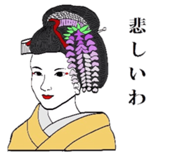 Maiko of Mr.Makoto series 2. sticker #8759570