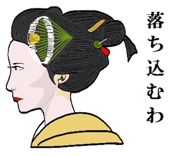 Maiko of Mr.Makoto series 2. sticker #8759571
