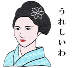 Maiko of Mr.Makoto series 2. sticker #8759572