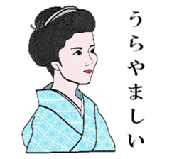 Maiko of Mr.Makoto series 2. sticker #8759573