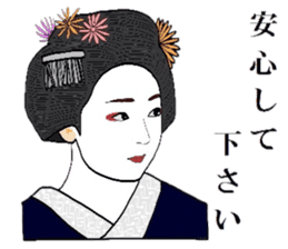 Maiko of Mr.Makoto series 2. sticker #8759574