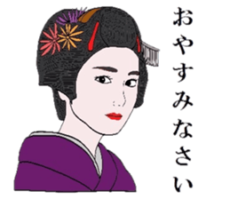 Maiko of Mr.Makoto series 2. sticker #8759576