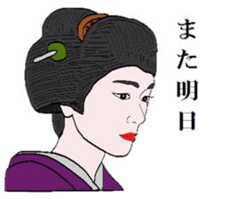 Maiko of Mr.Makoto series 2. sticker #8759577