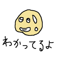 suraimu sticker #8759701