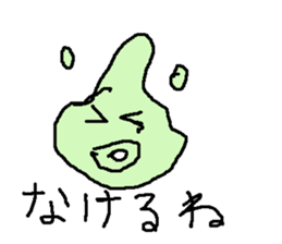 suraimu sticker #8759706