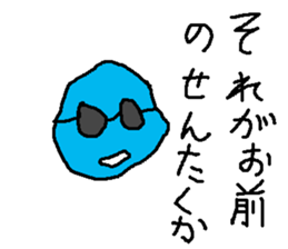 suraimu sticker #8759708