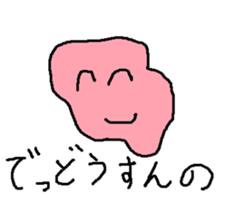 suraimu sticker #8759709