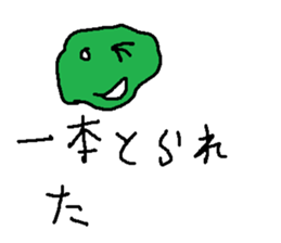 suraimu sticker #8759711