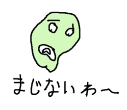 suraimu sticker #8759713