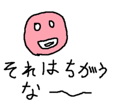 suraimu sticker #8759714