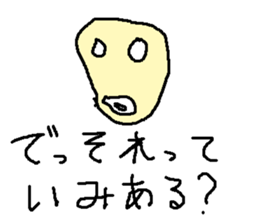 suraimu sticker #8759715