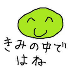 suraimu sticker #8759716