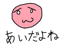 suraimu sticker #8759721