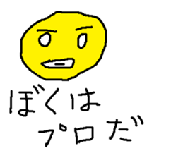 suraimu sticker #8759727