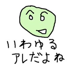 suraimu sticker #8759729