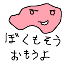 suraimu sticker #8759733