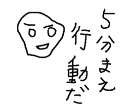 suraimu sticker #8759736