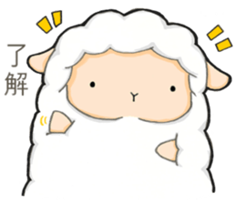 The lamb who like cotton candy sticker #8759782