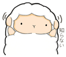 The lamb who like cotton candy sticker #8759784