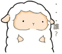 The lamb who like cotton candy sticker #8759785