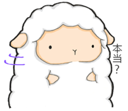 The lamb who like cotton candy sticker #8759796
