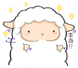 The lamb who like cotton candy sticker #8759797
