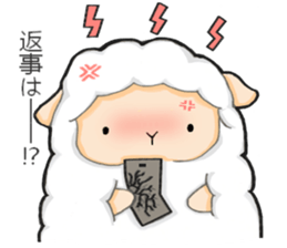 The lamb who like cotton candy sticker #8759815