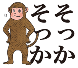 hasty monkey sticker #8759862