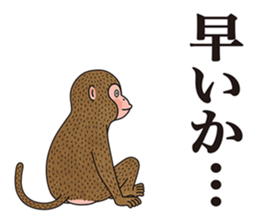 hasty monkey sticker #8759863