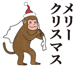 hasty monkey sticker #8759866