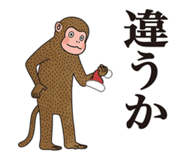 hasty monkey sticker #8759867