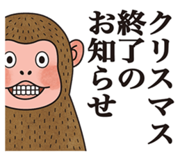 hasty monkey sticker #8759869