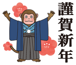 hasty monkey sticker #8759874