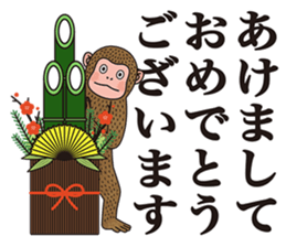 hasty monkey sticker #8759875