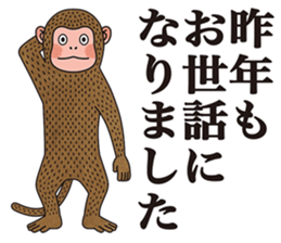 hasty monkey sticker #8759879