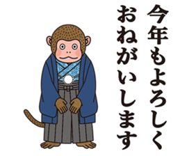 hasty monkey sticker #8759880