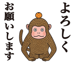 hasty monkey sticker #8759881