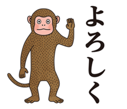 hasty monkey sticker #8759882