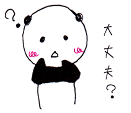kawaii panda japanese sticker #8760102