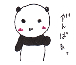 kawaii panda japanese sticker #8760130