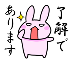 meotousagi2 sticker #8760262